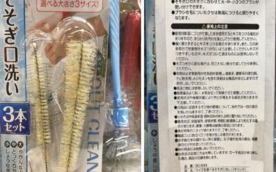 Brunei authorities investigate cleaning brush allegedly made from non-halal materials