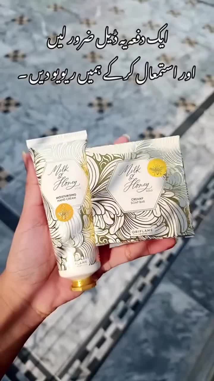 Most famous r demanding cream milk nd honey and milk and honey soap 🧼 🍯 عید…