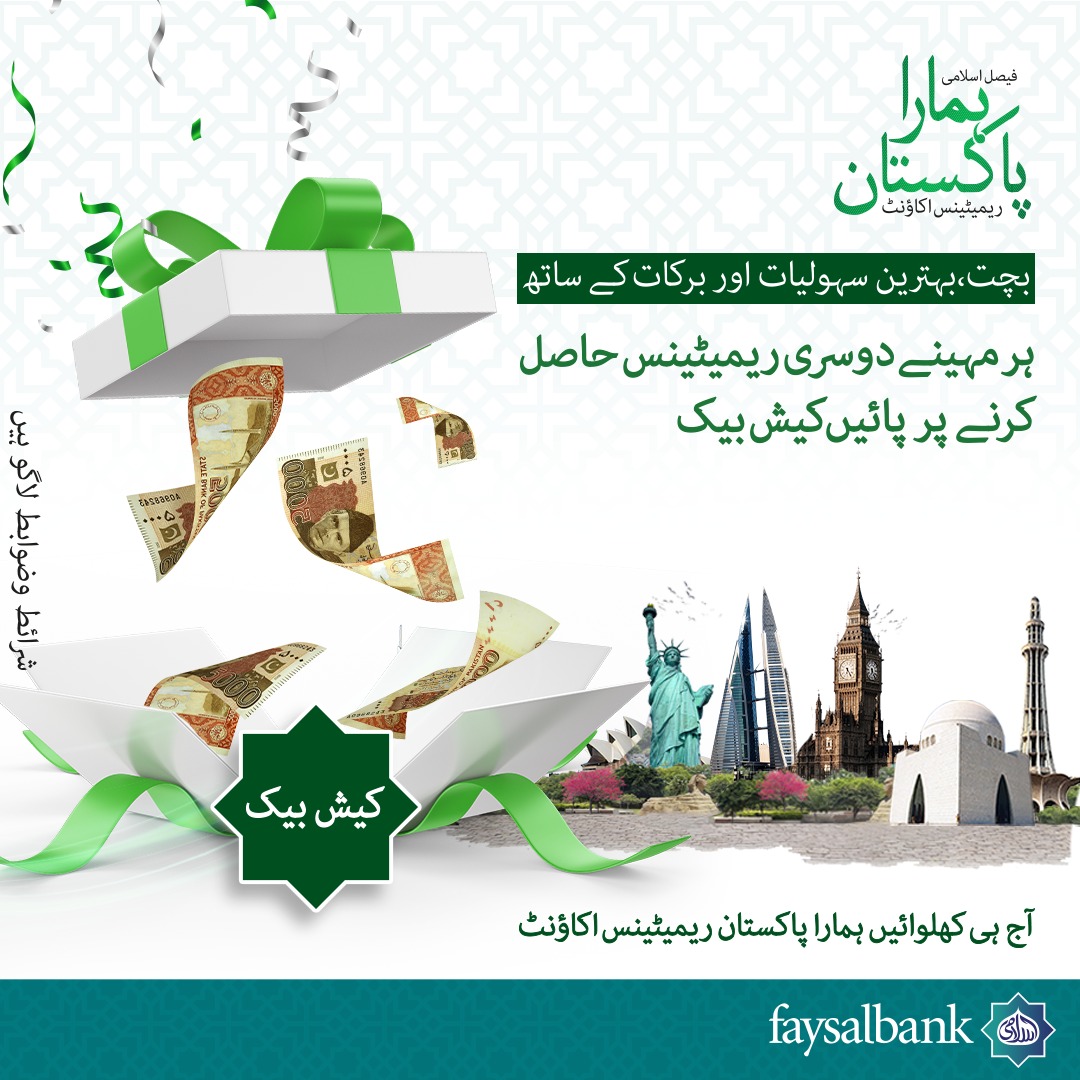 Earn cashback on your second remittance, every single month. Open a Faysal…