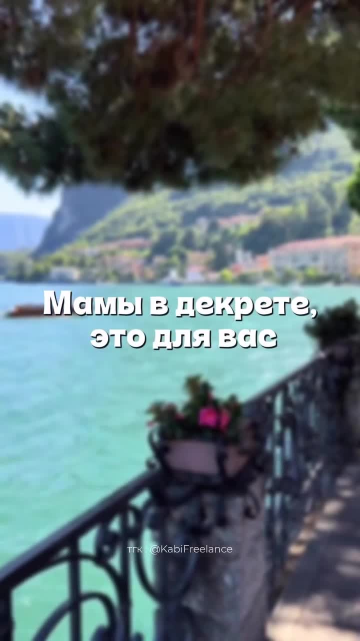 Как девушке начать зapabamывaть из дома, если нет опыта и есть только телефон…