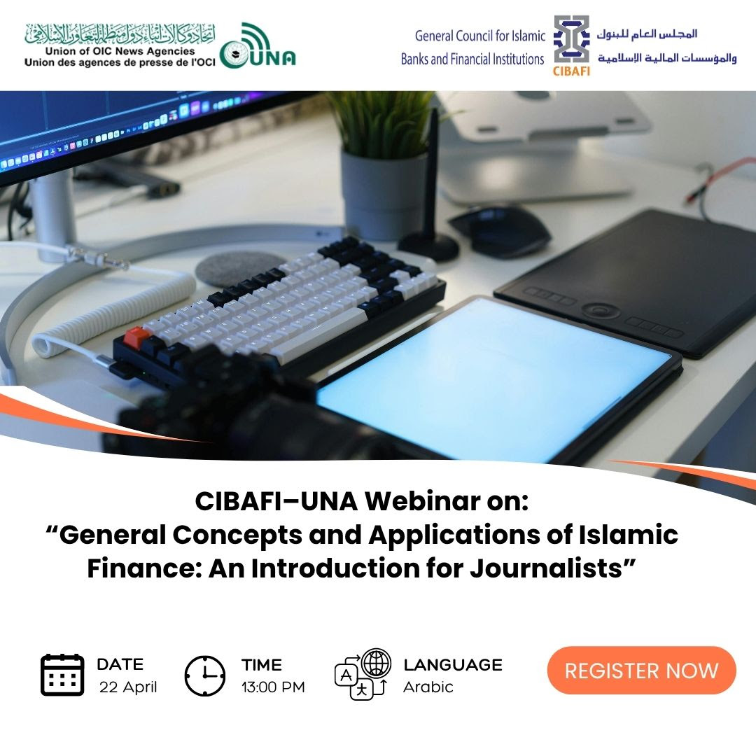 CIBAFI, in collaboration with the Union of OIC News Agencies (UNA), is pleased…