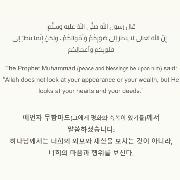 #koreanmuslim #muslimkorea #koreanrevert #revertislam #newmuslim #islaminkorea…