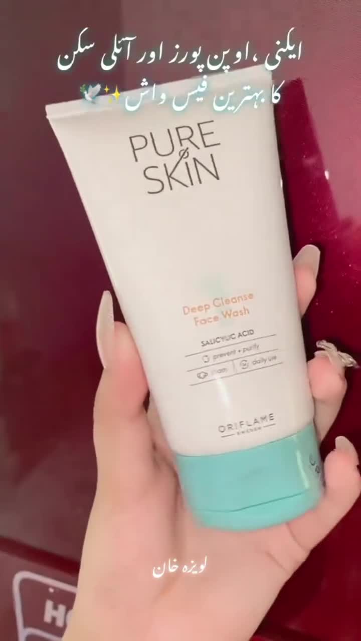 Pure skin face wash benefits 👆🏻 #dmfororder❤️ #orignalproducts…