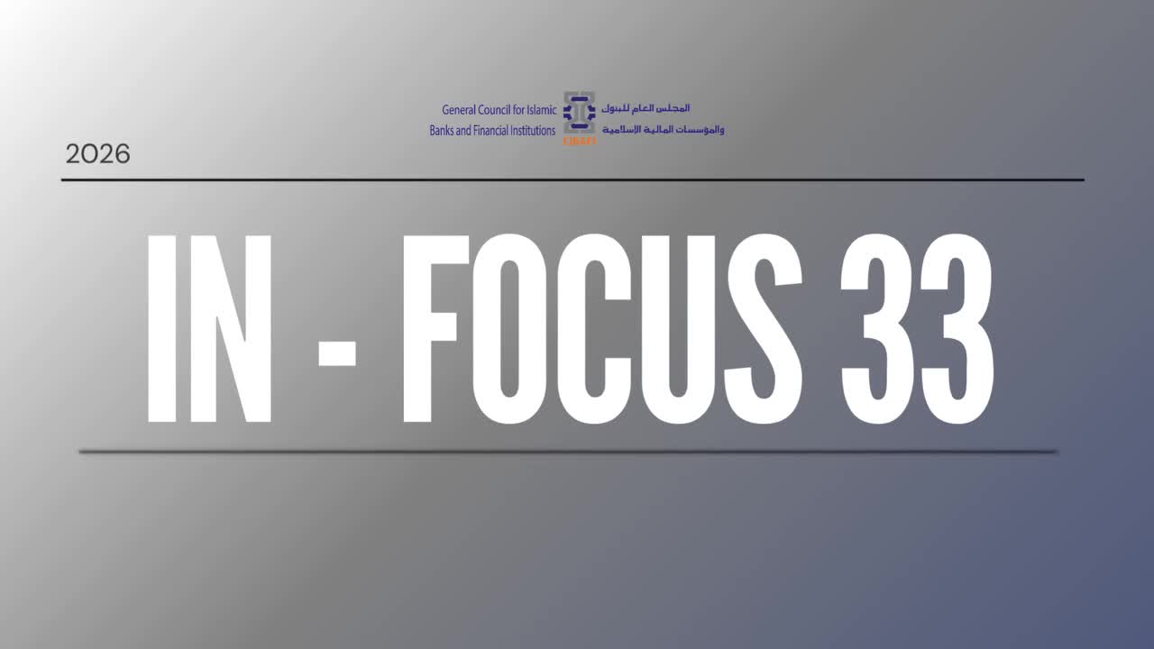 The General Council for Islamic Banks and Financial Institutions (CIBAFI) is…