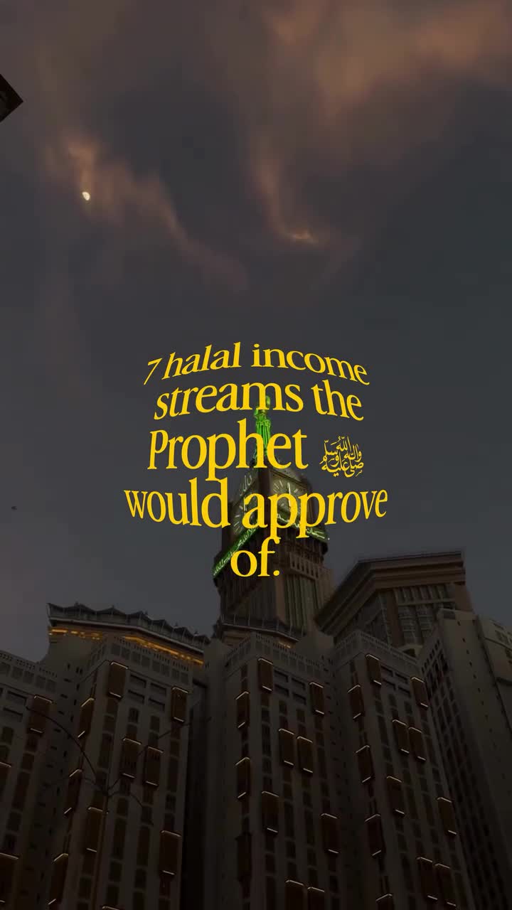 The Prophet ﷺ was a businessman before prophethood. He traded honestly. He…