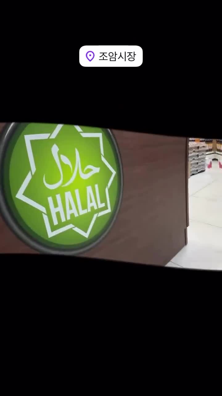 Halal market #korea #halal #market #rek #rekkkkkkkkkkkkkkkkkkkkkkkkkkkkkkkkkkkkk…