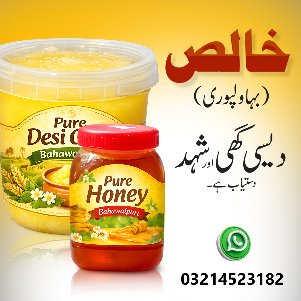 ✨ Pure Quality Desi Ghee and Honey Available ✨ Experience the rich taste of…