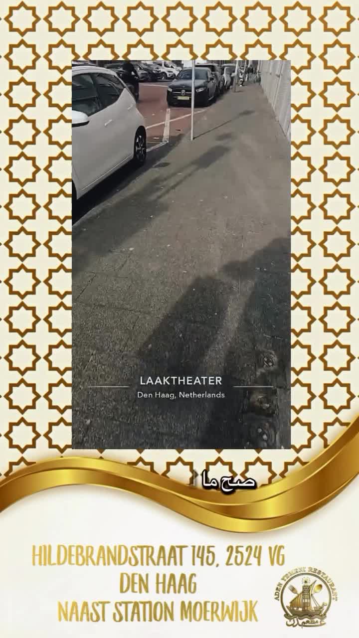 حتى على الطريق، الأكل اليمني ما يفارقك 🫶🏼🥡 زيارة سريعة وطعم ما ينسى ✨ 📍 دن…